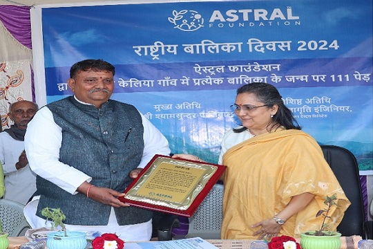 Celebrating National Girl Child Day: Astral Foundation to plant 111 trees on the birth of each girl child in adopted village